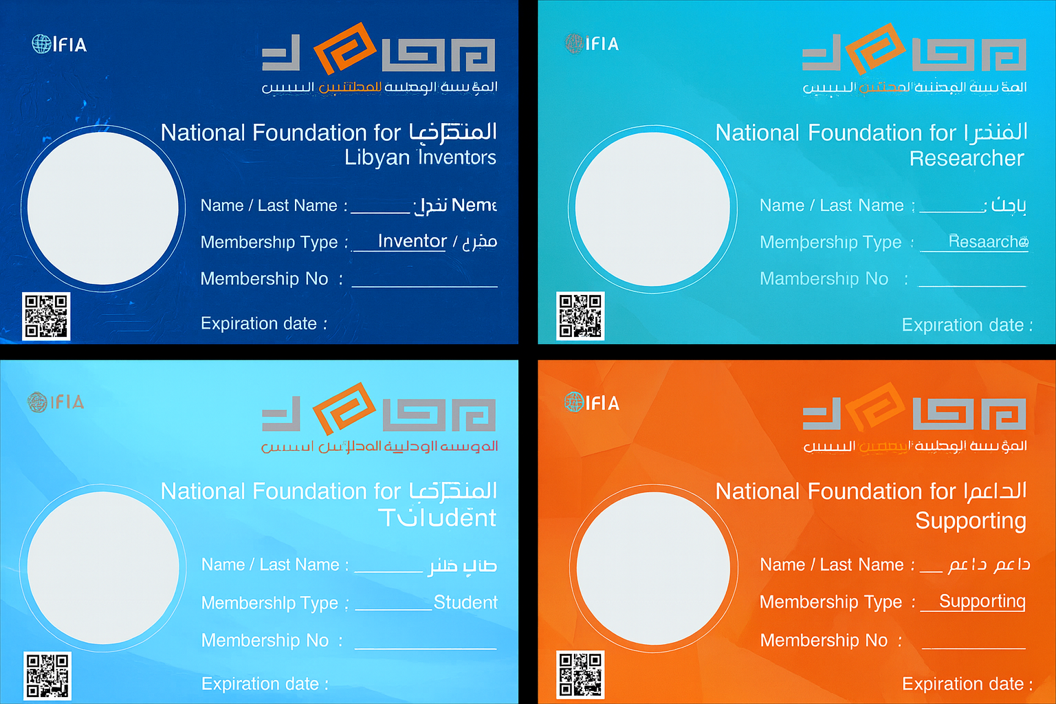 بطاقات العضوية الأربعة - مخترع | باحث | مخترع أطفال | شركات
