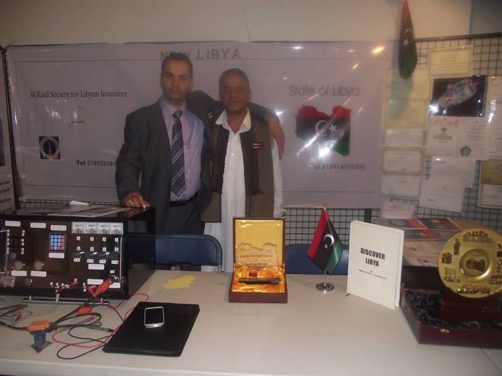 جناح ليبيا في المعرض