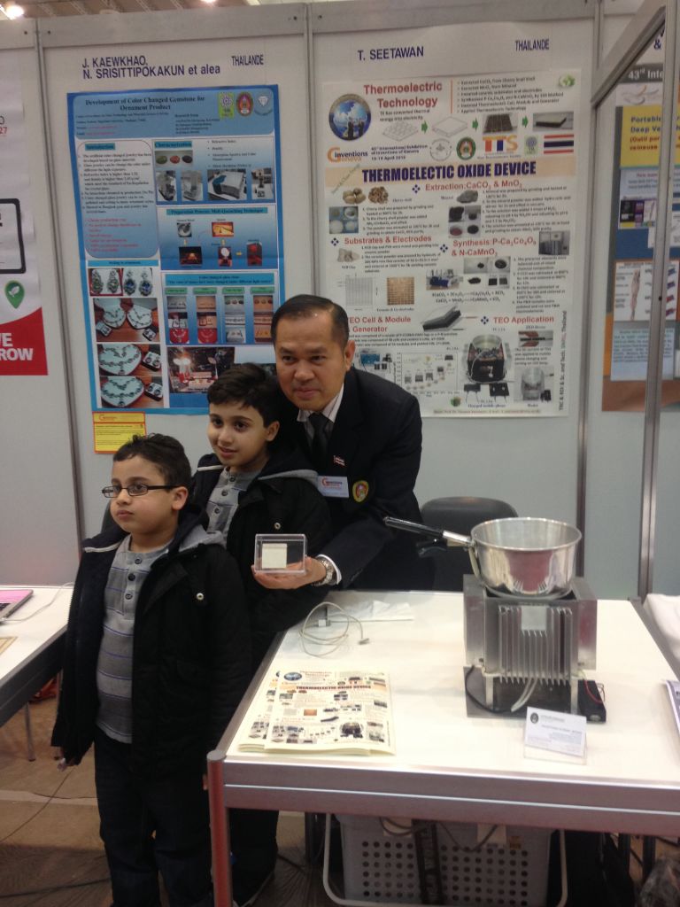 المخترعان الصغيران في جنيف 2014