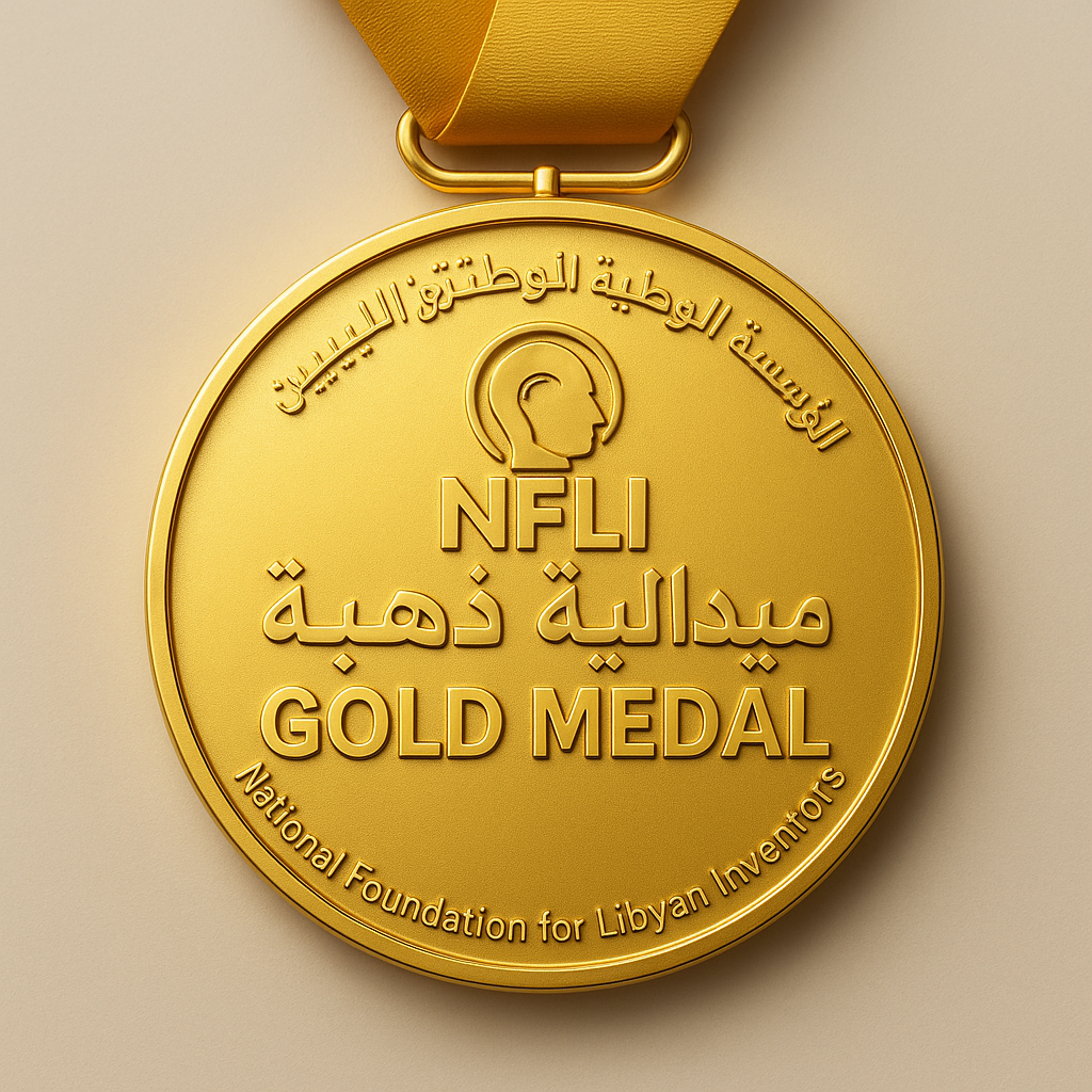 الميداليات الذهبية والفضية والبرونزية